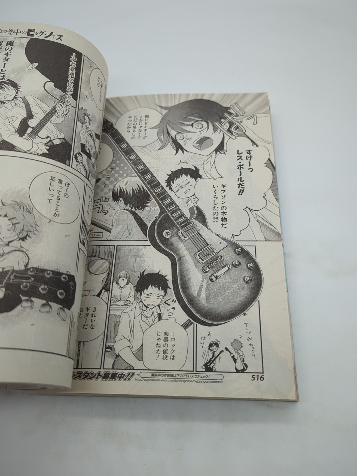 Image #10