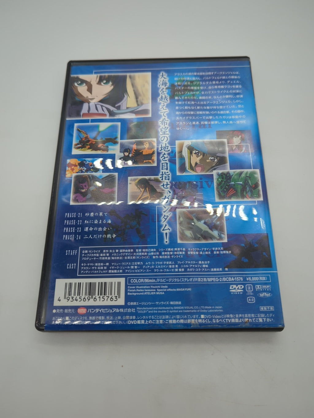 Image #2