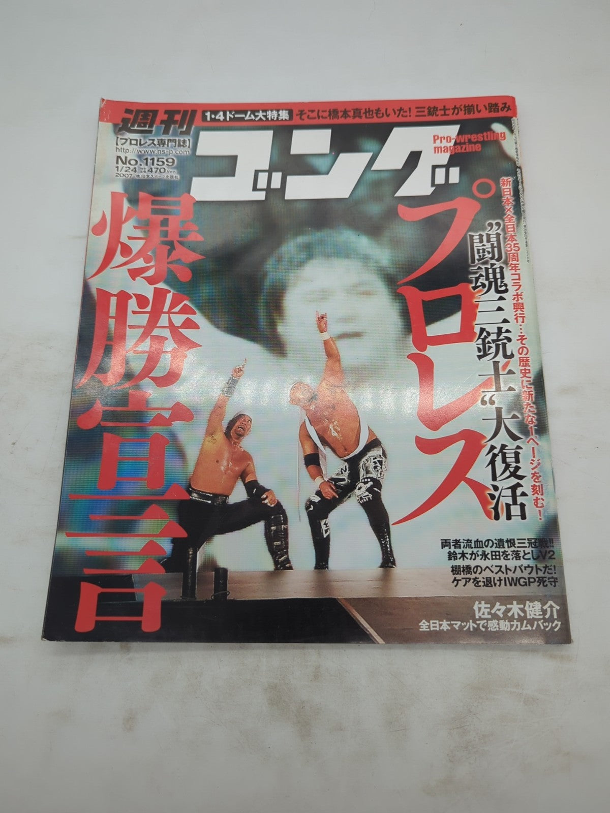 Image #1