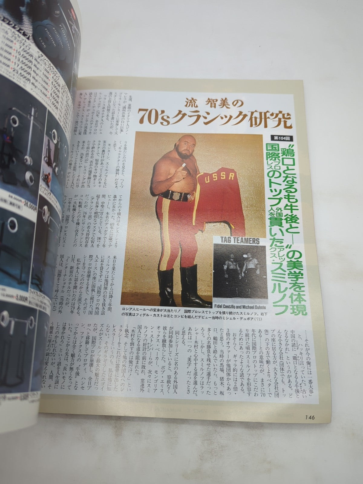 Image #7