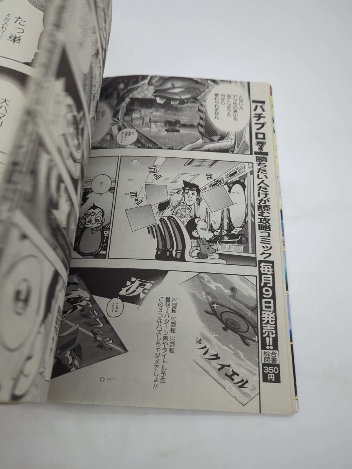 Image #4