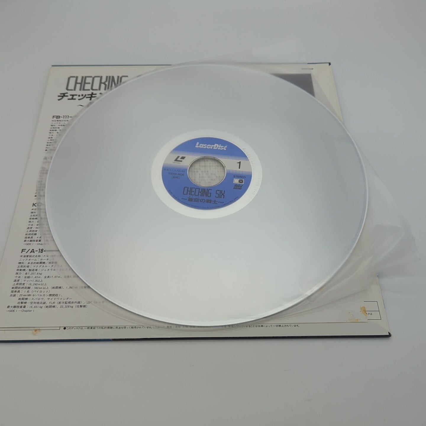 Image #4