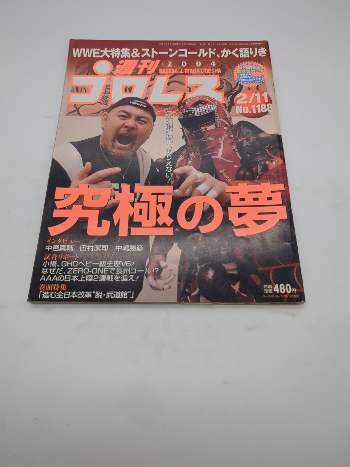 Image #1