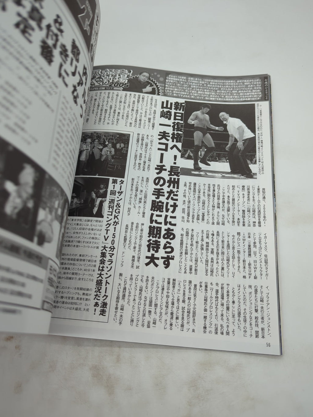 Image #6