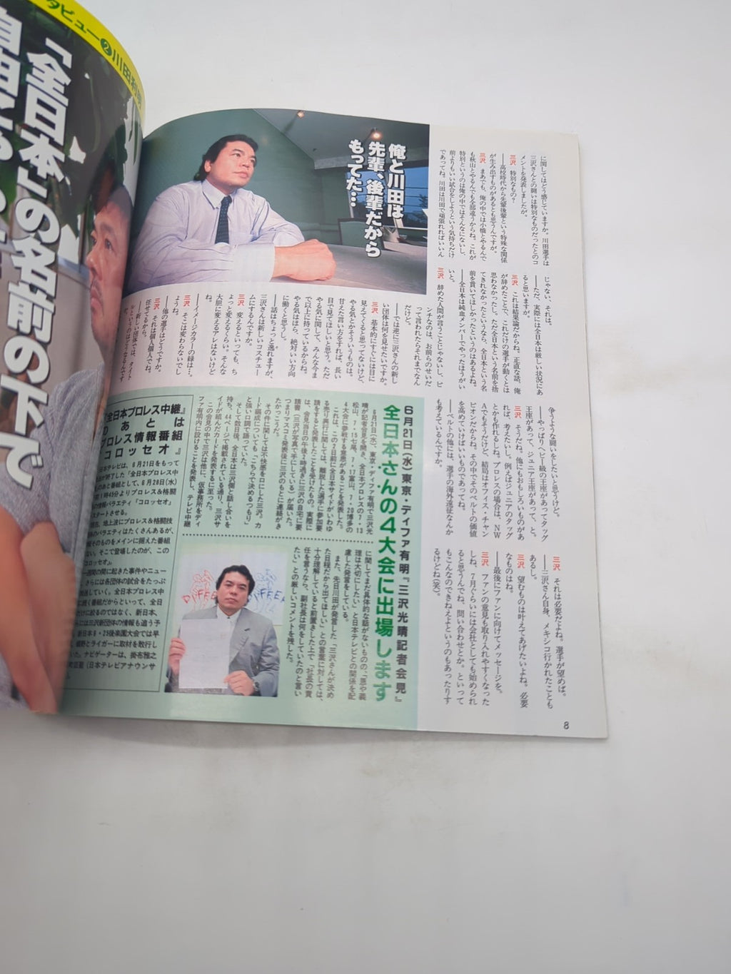 Image #2