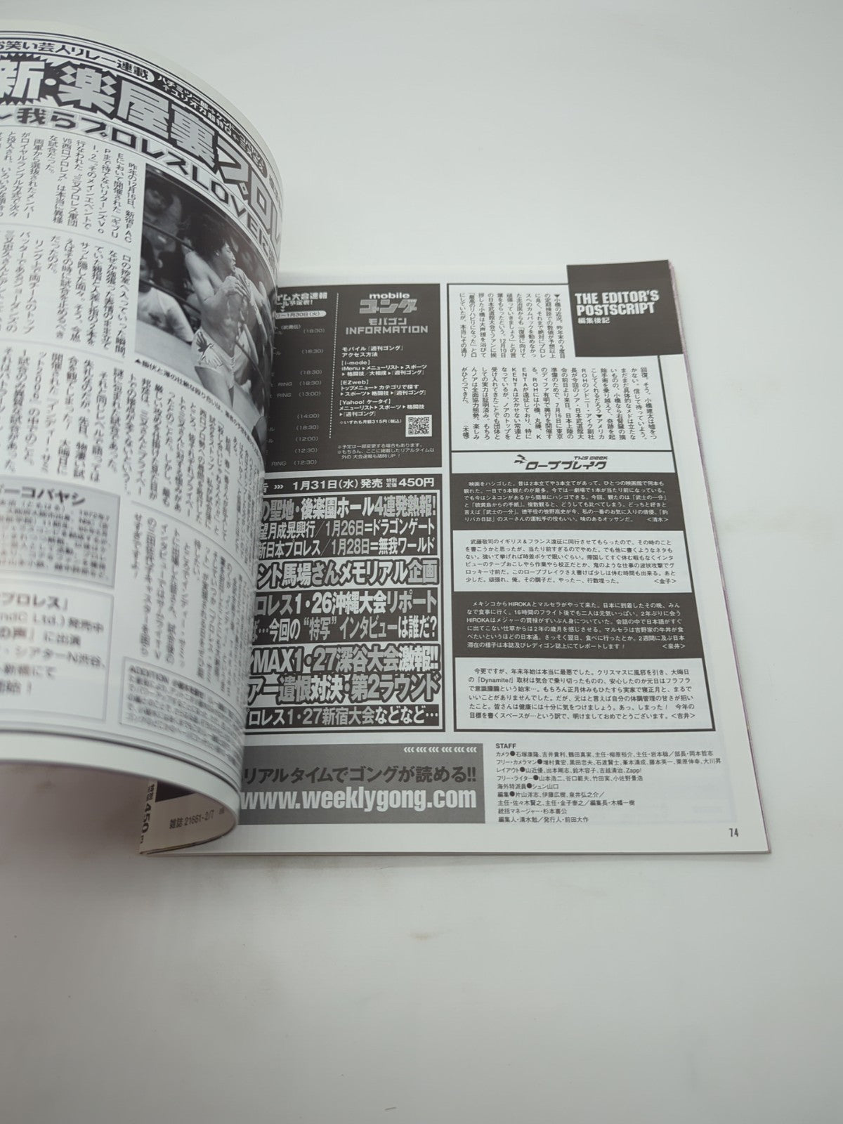 Image #6