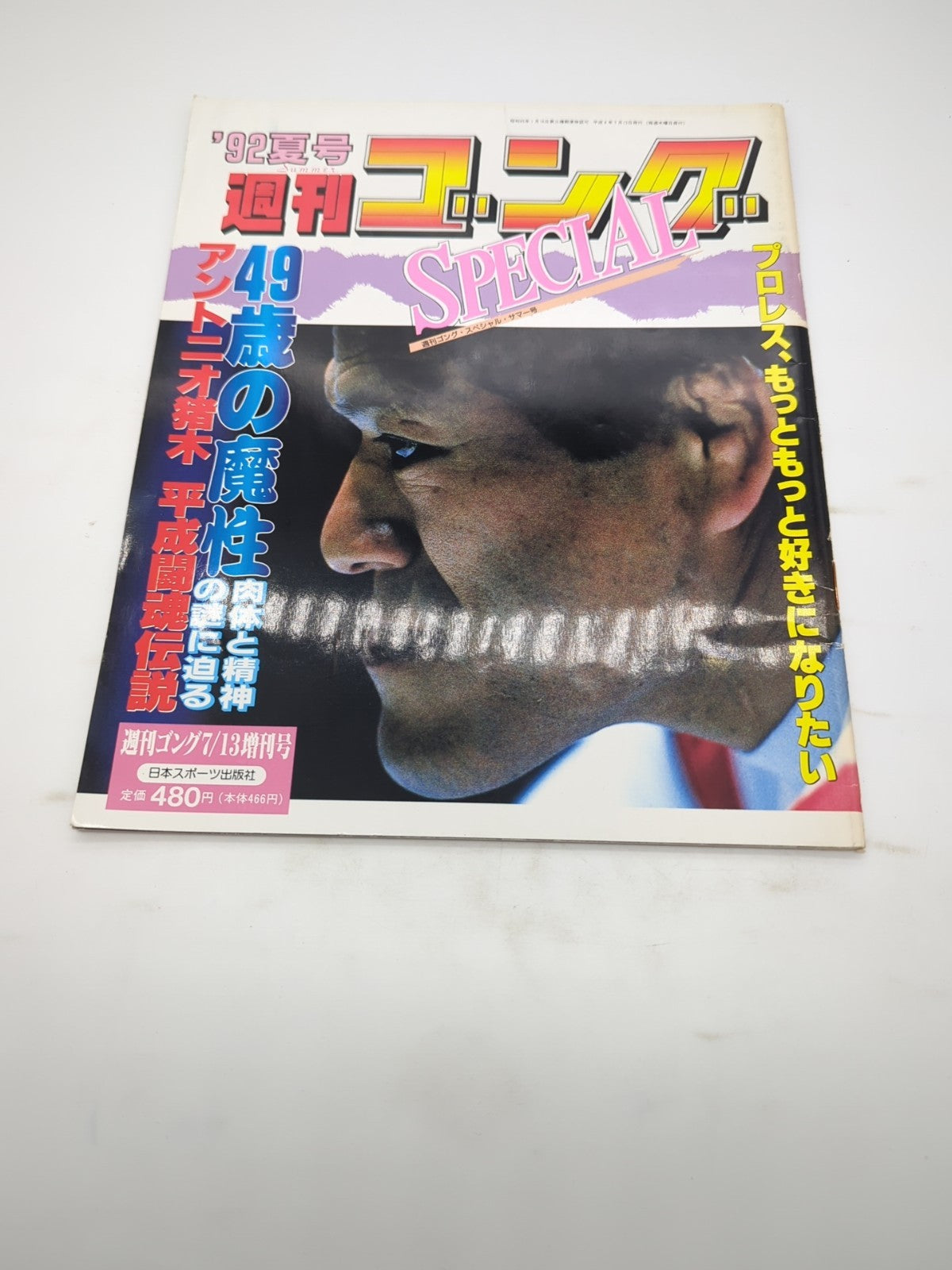 Image #1
