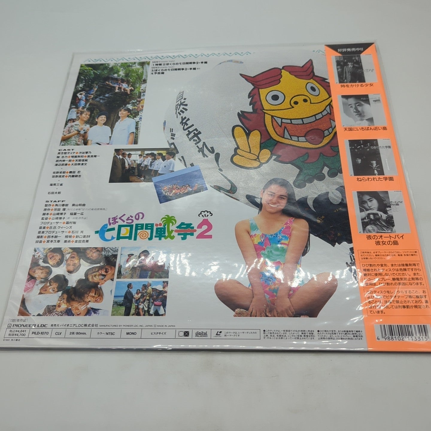 Image #4