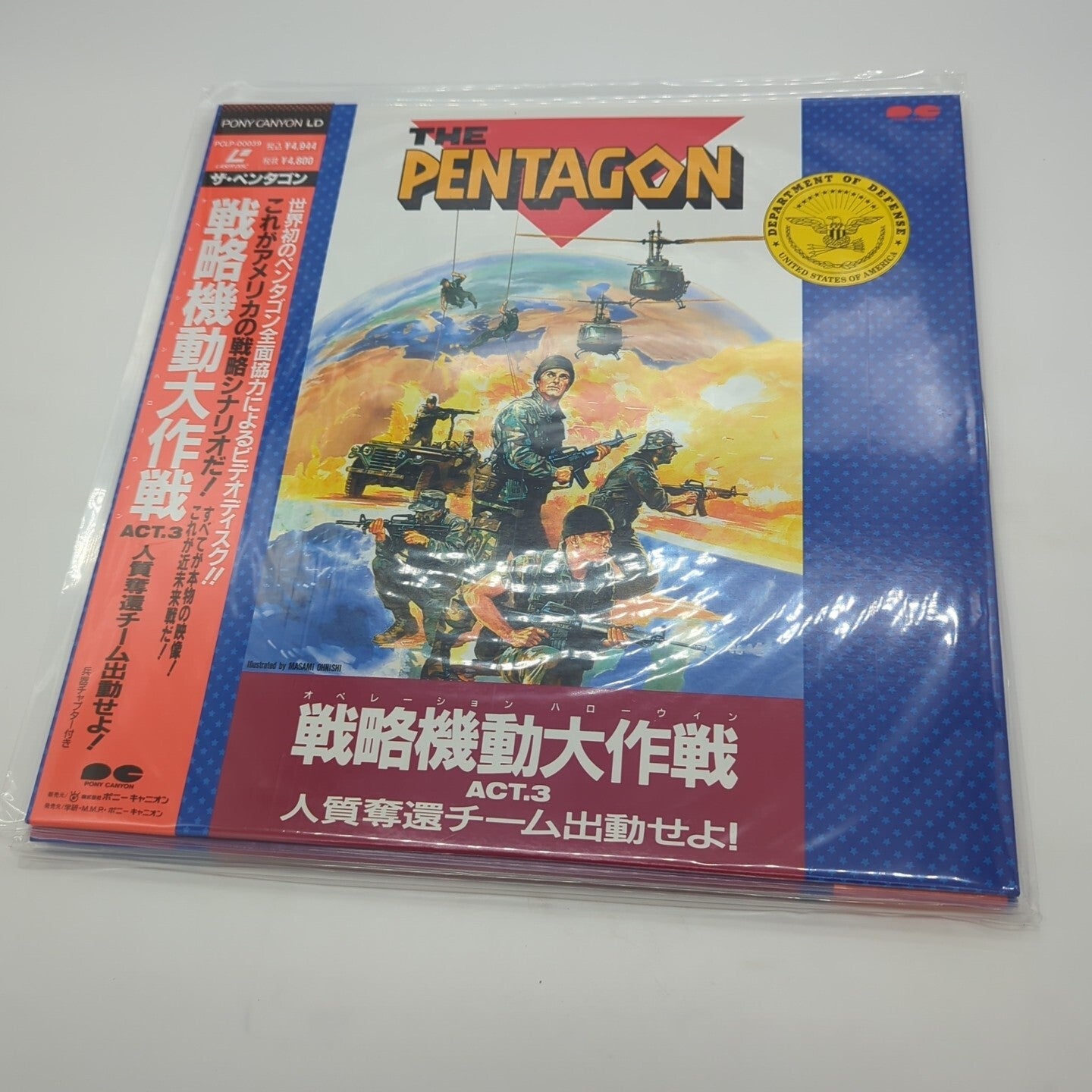 Image #6