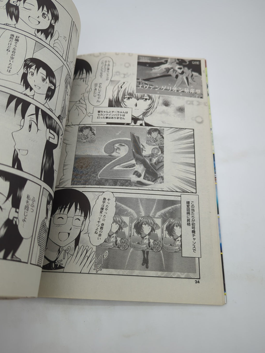 Image #3