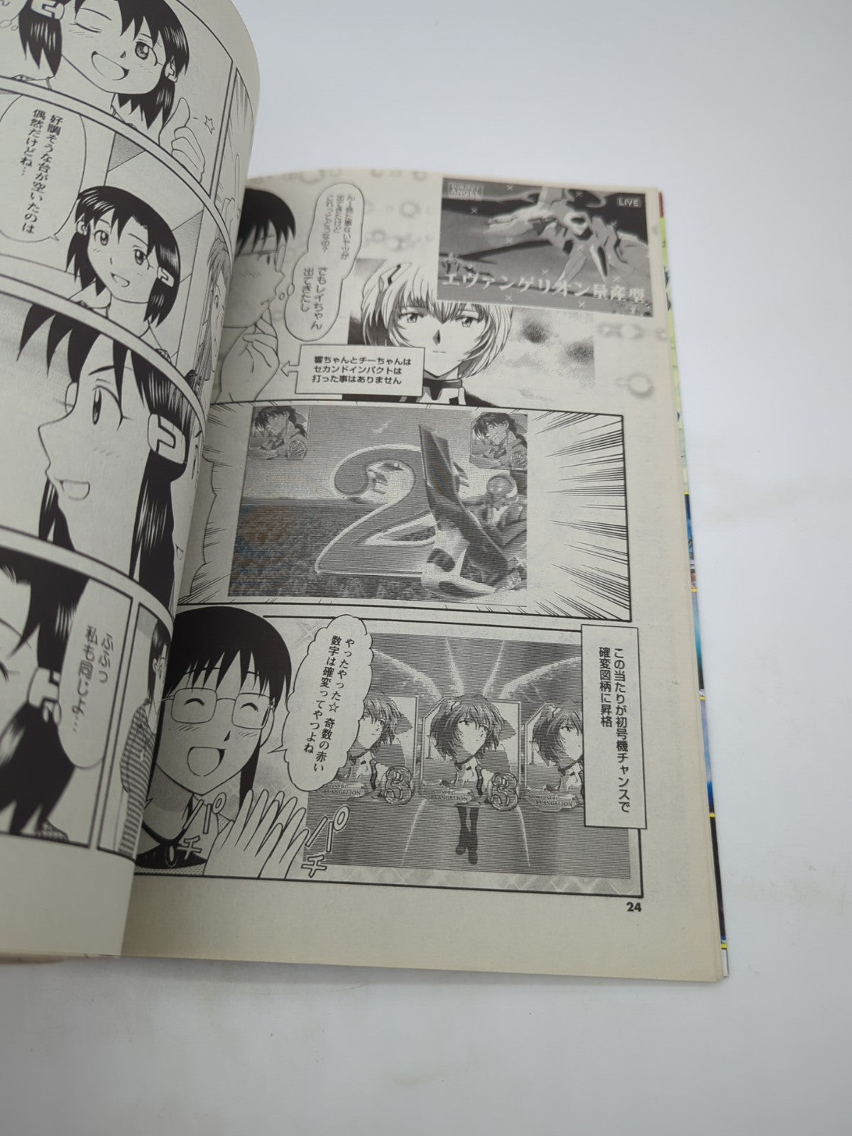 Image #3
