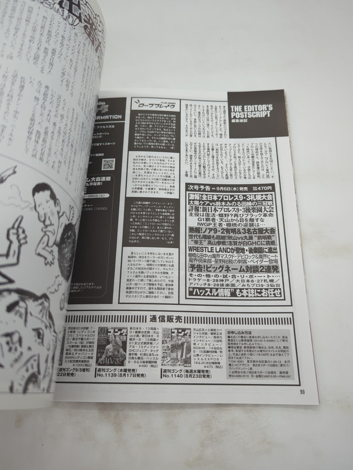 Image #11