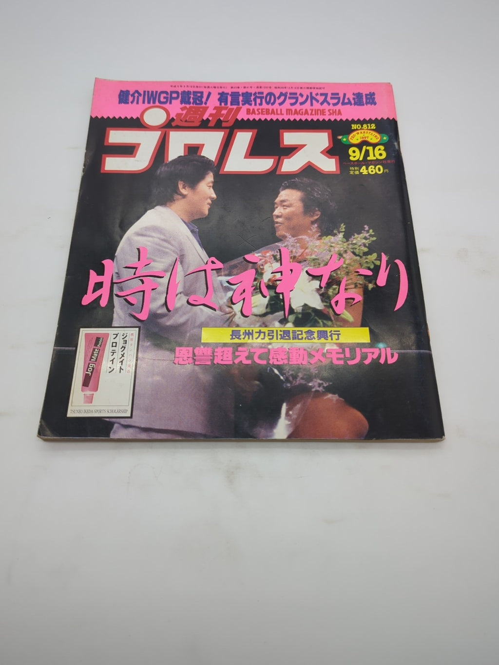 Image #1