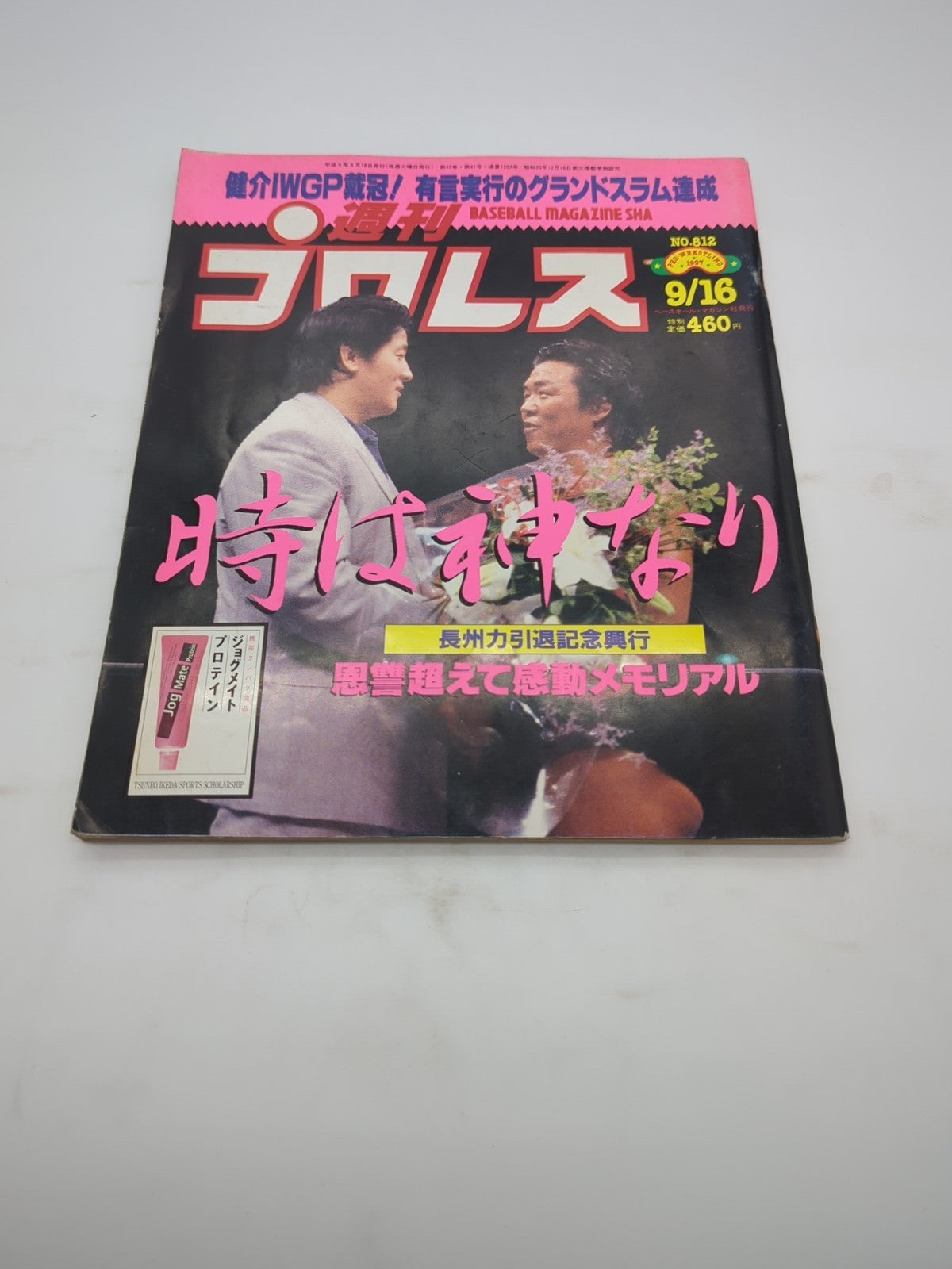 Image #1