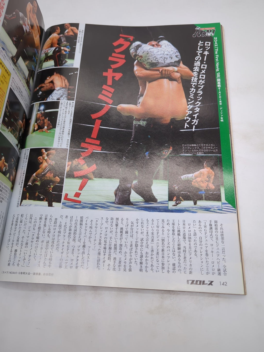 Image #12