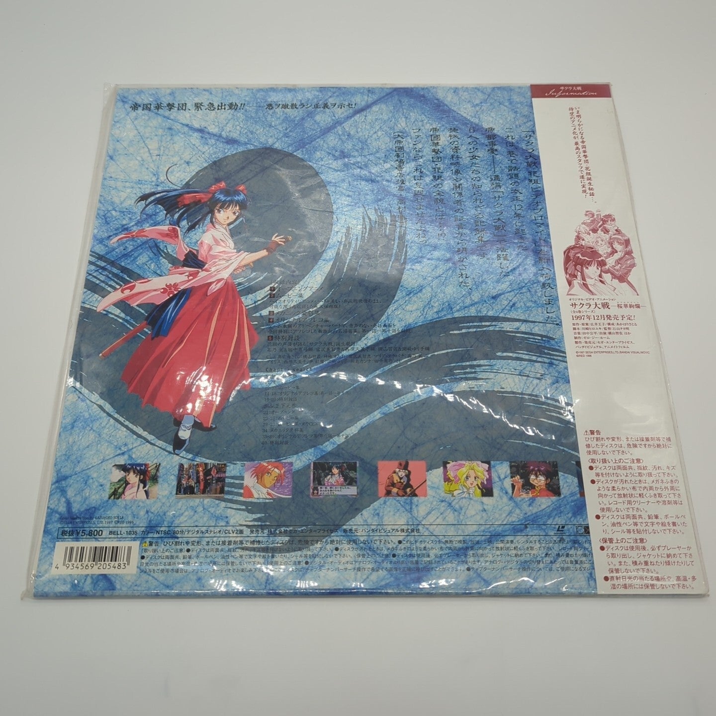 Image #2