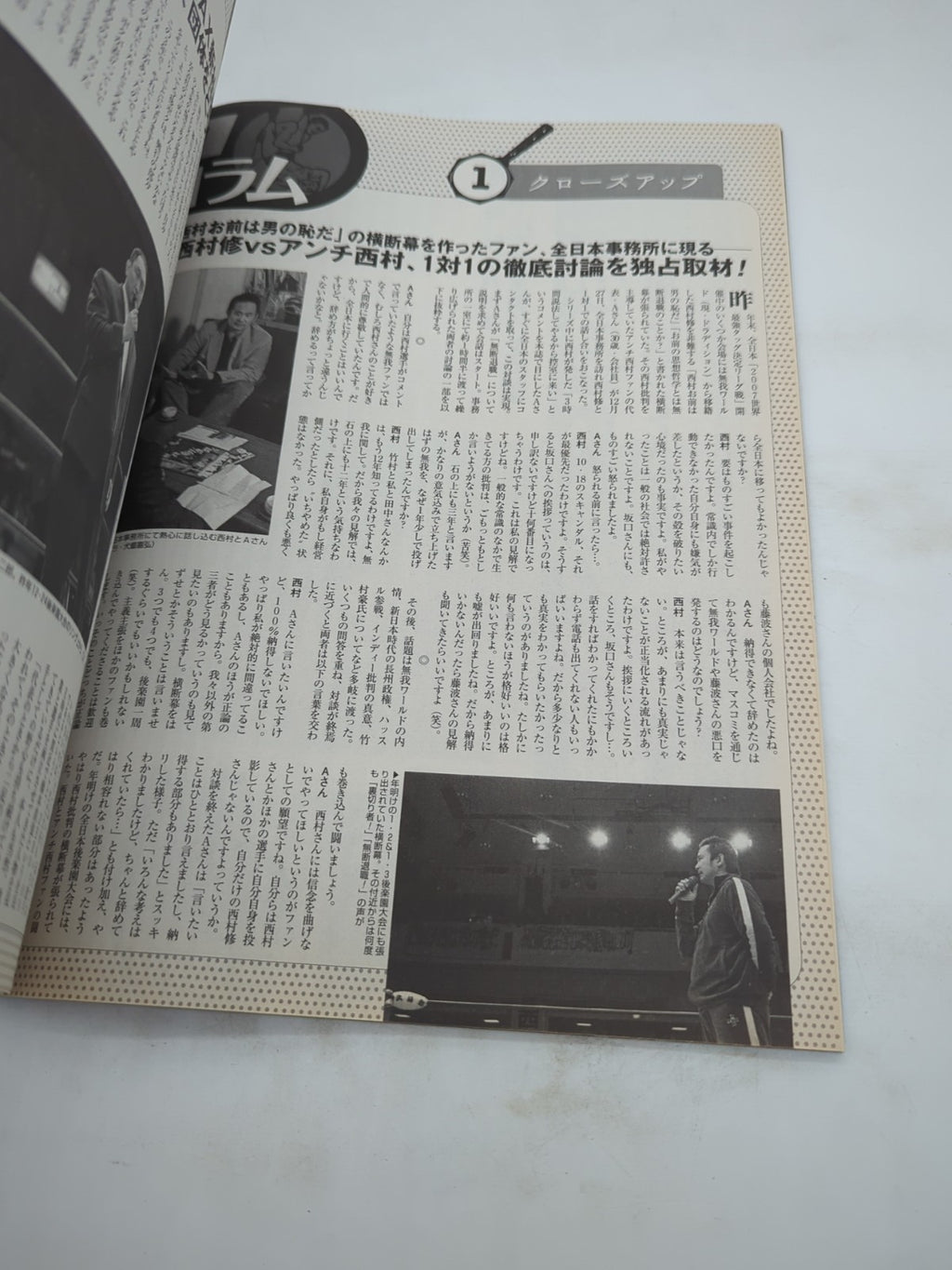 Image #7