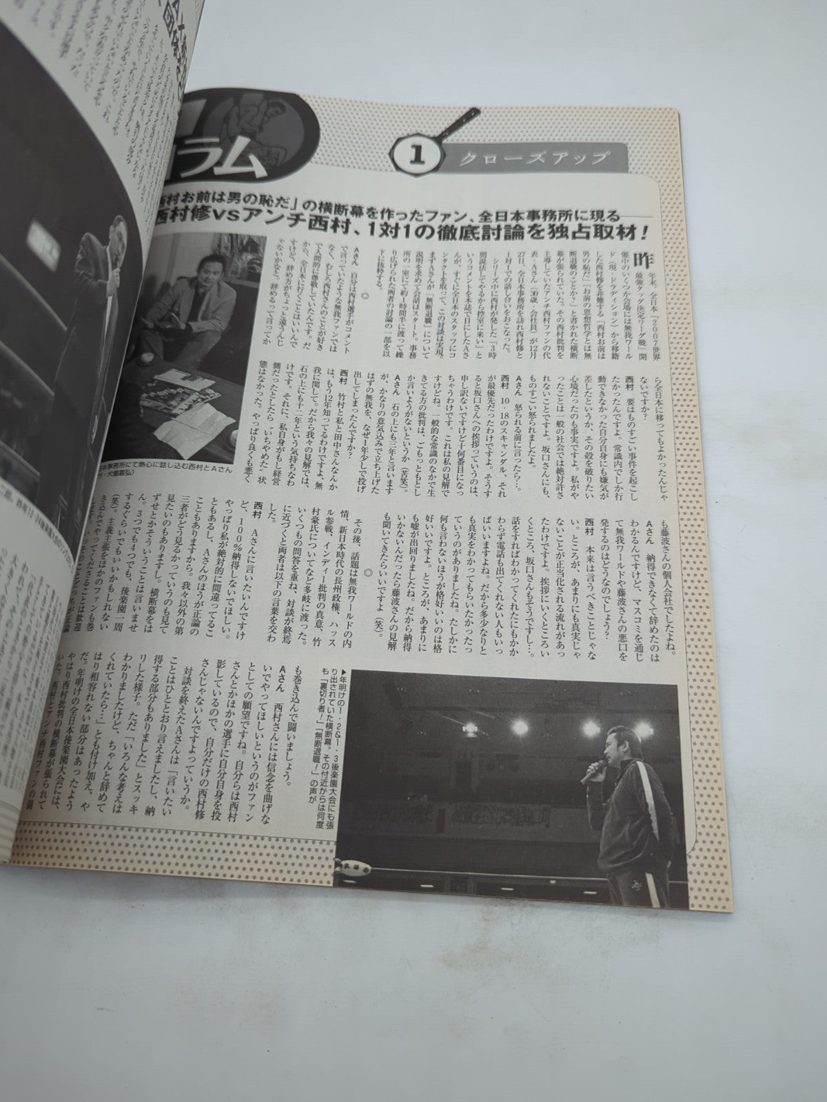 Image #7