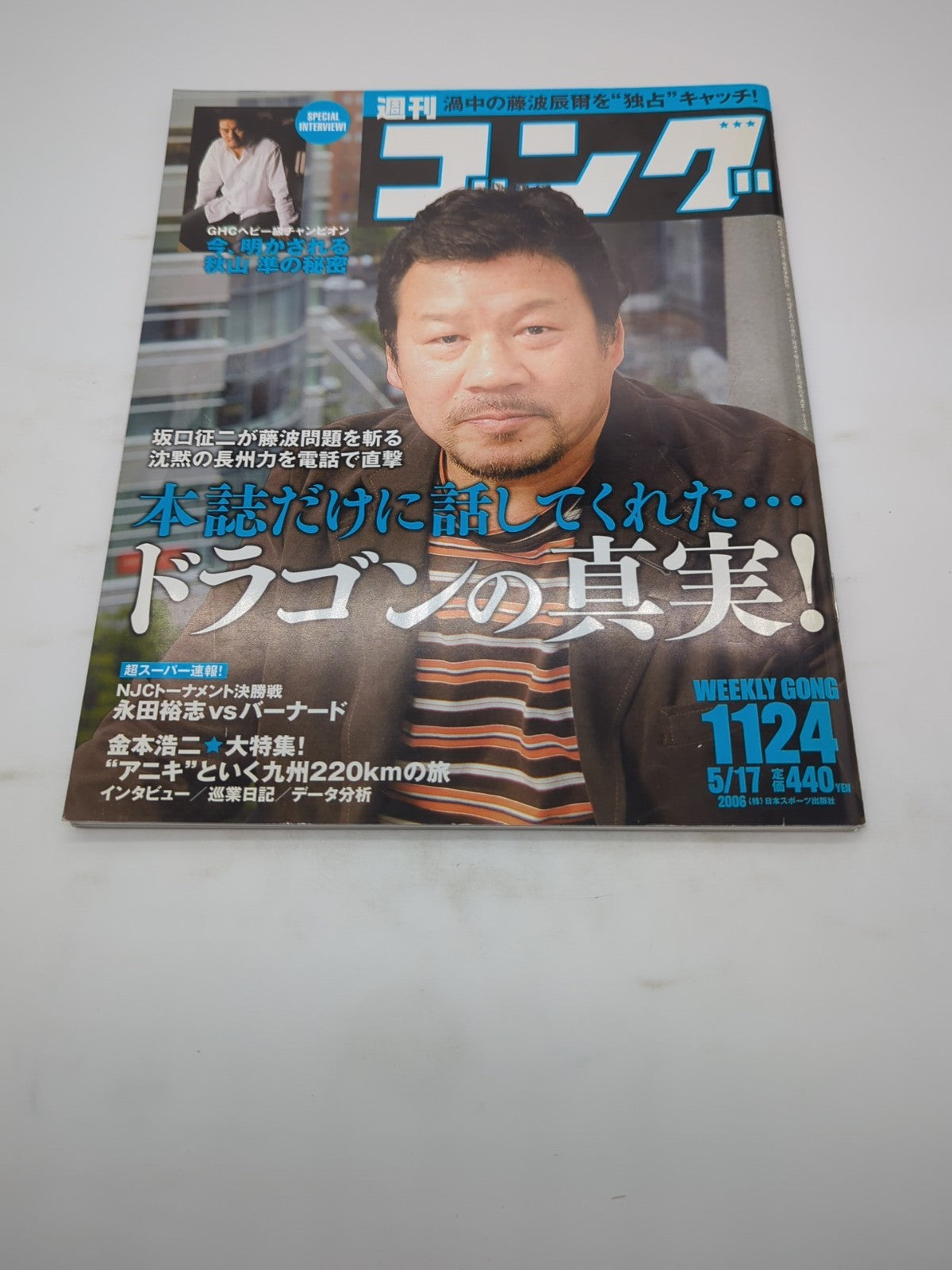 Image #1