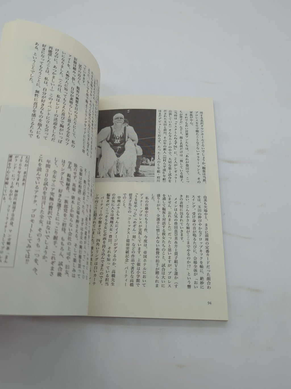 Image #8