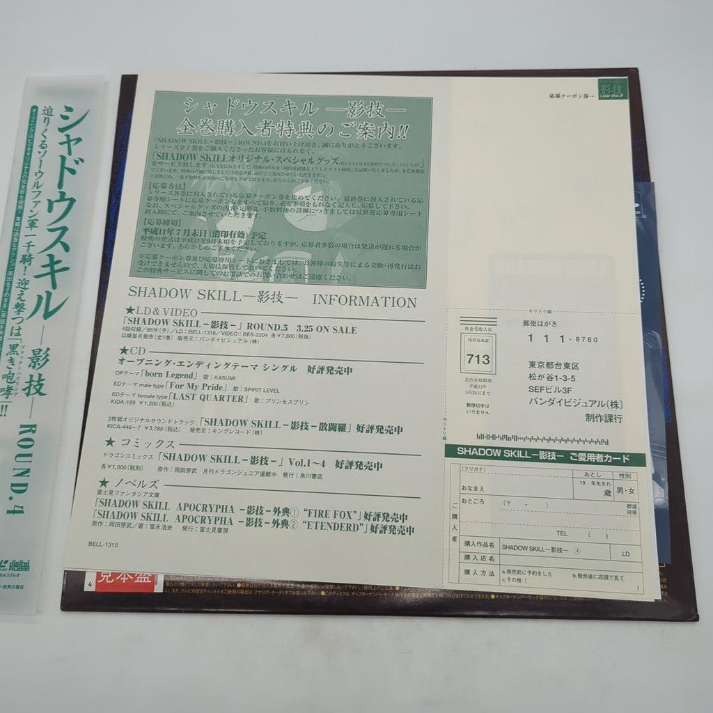 Image #5