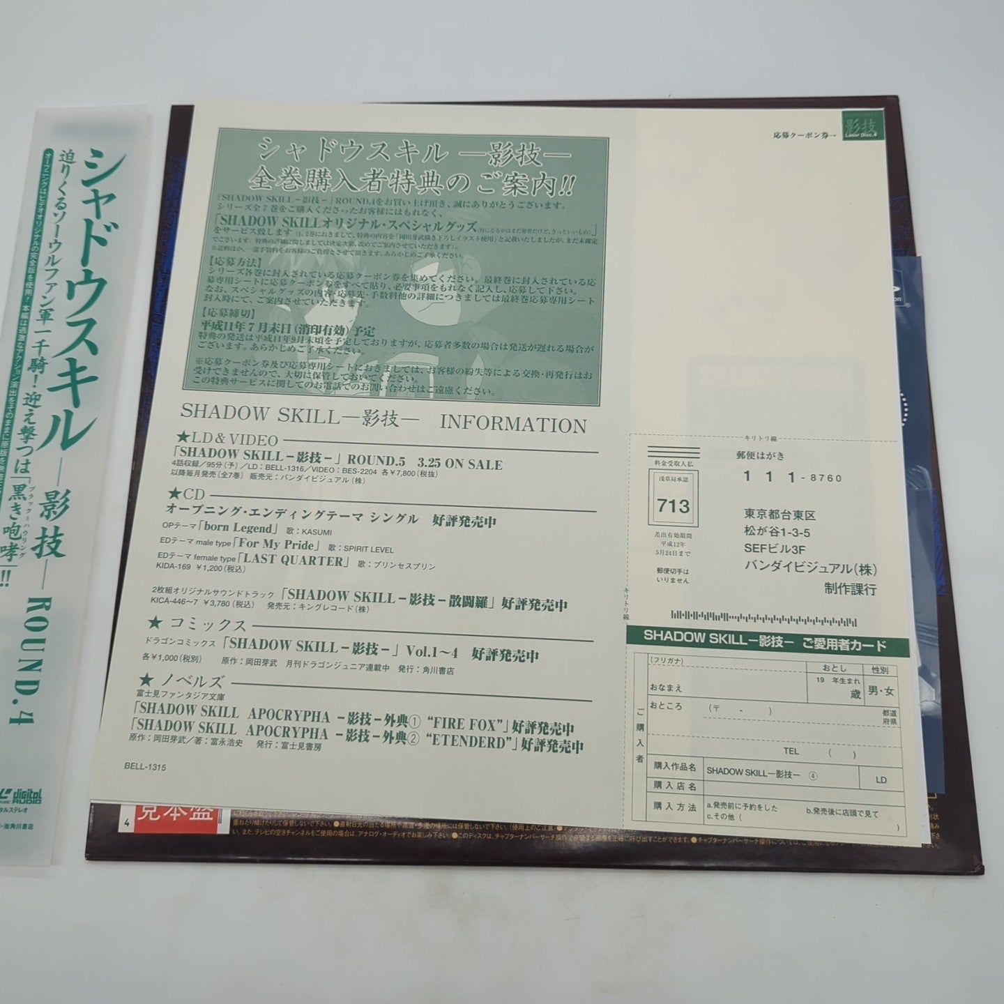 Image #5