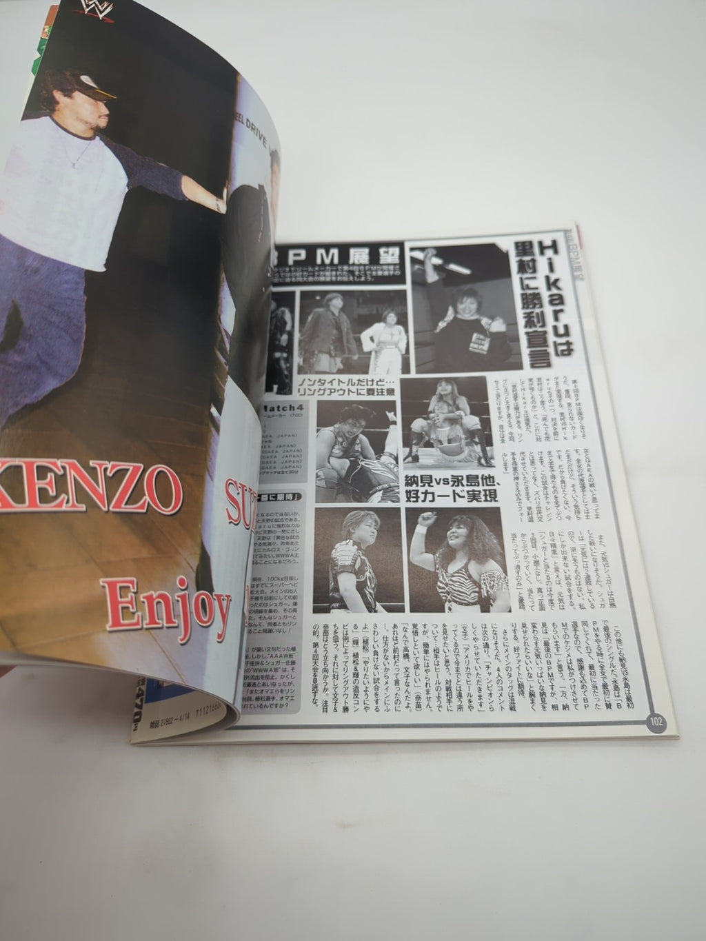 Image #12