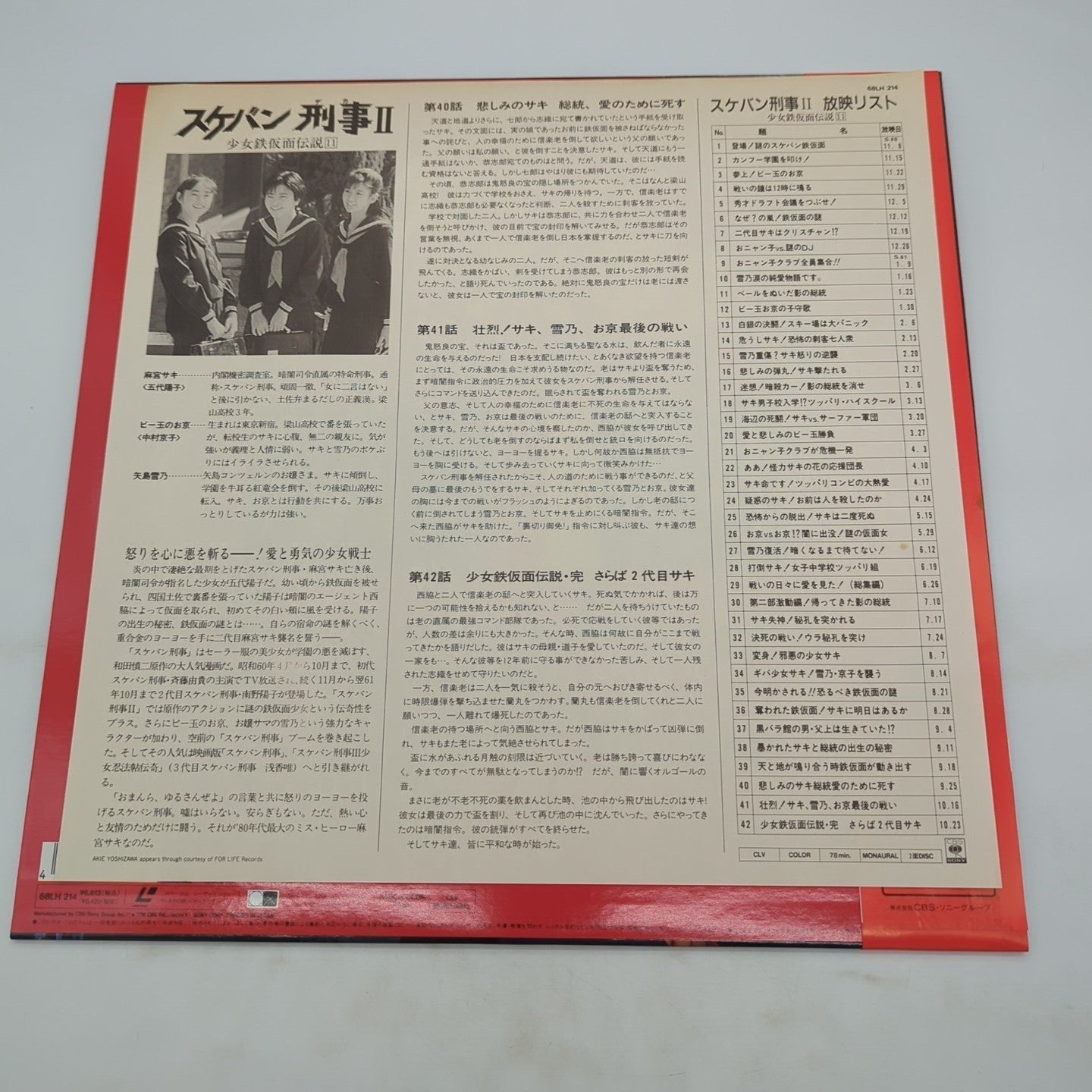 Image #3