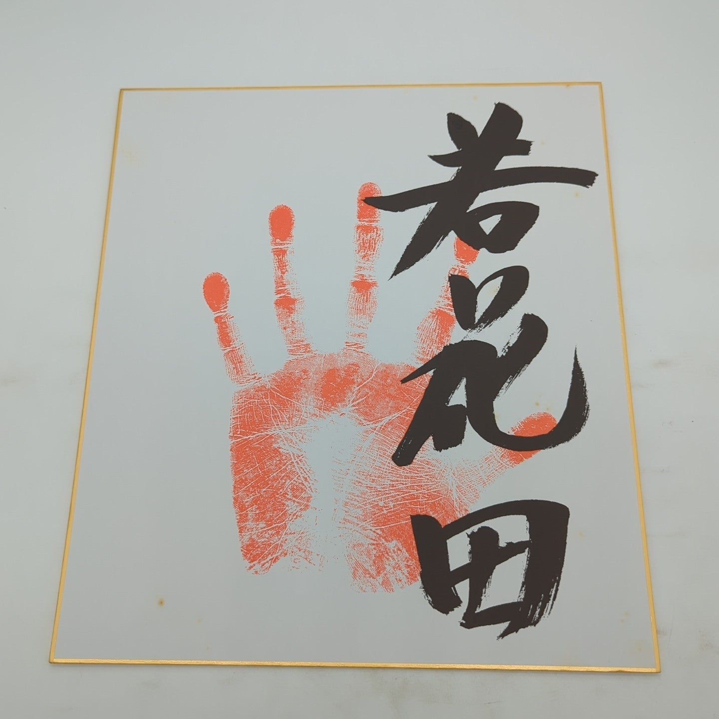 Image #2