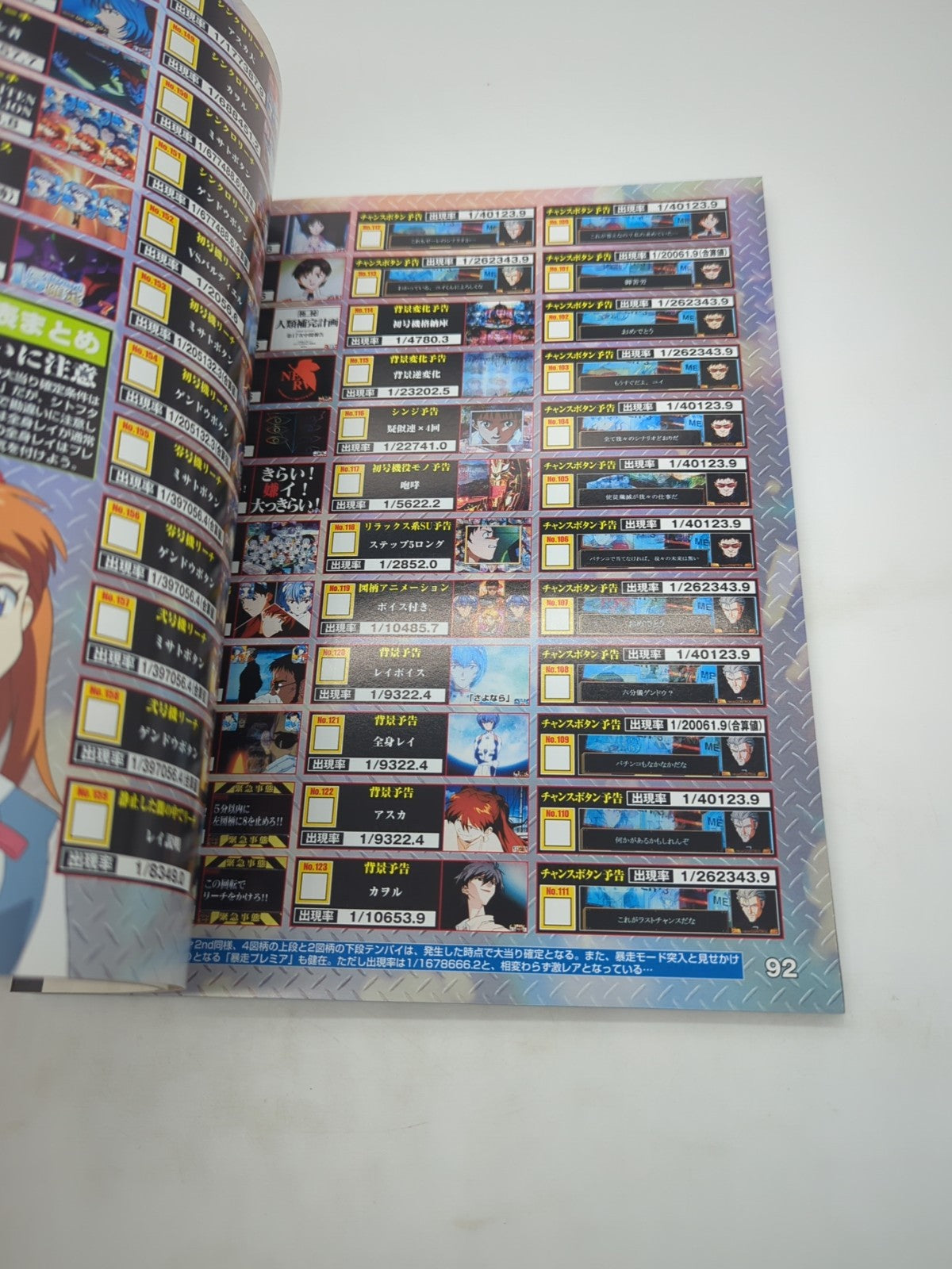 Image #10