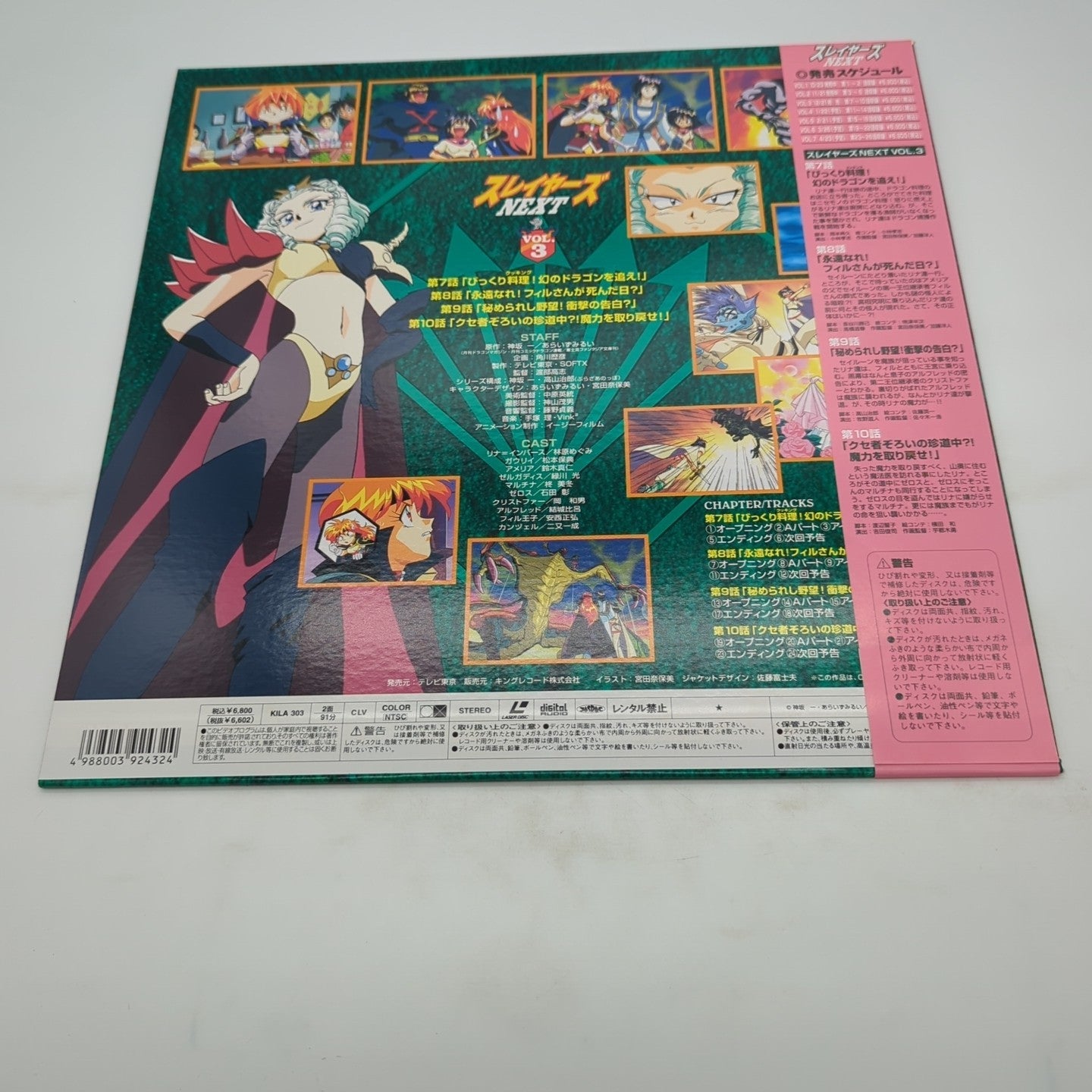 Image #2