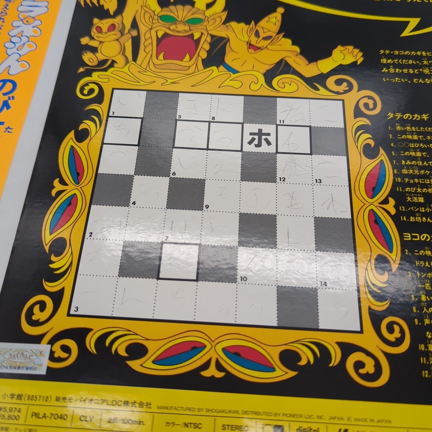 Image #3