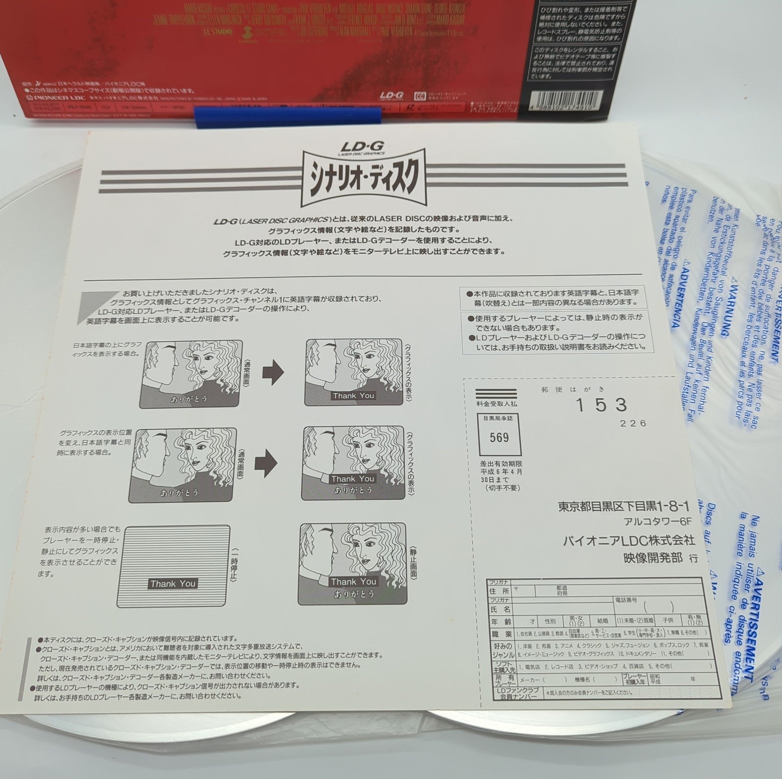Image #4