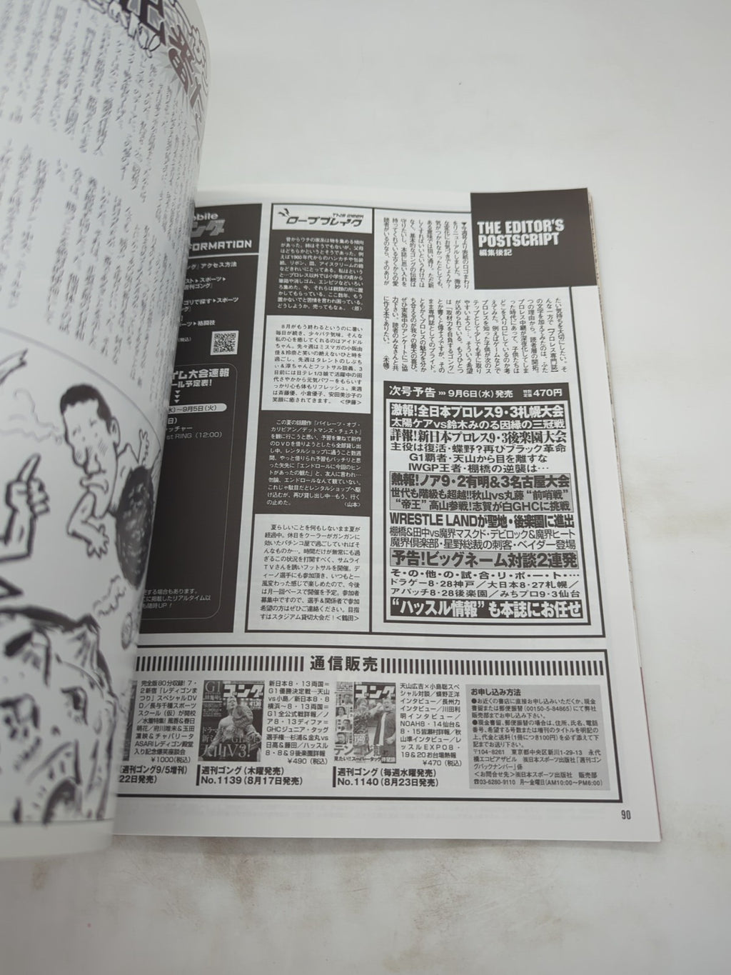 Image #10