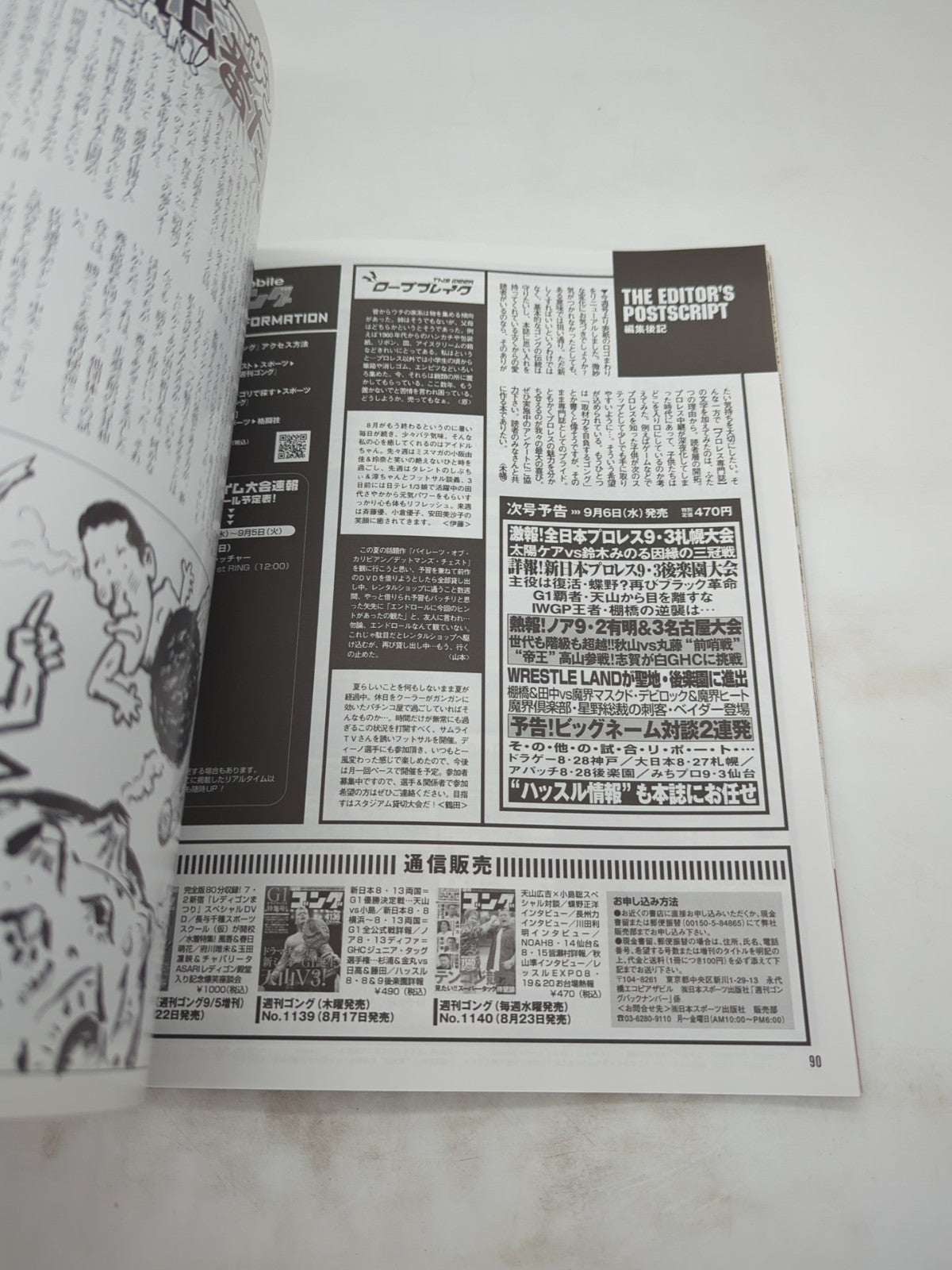 Image #10