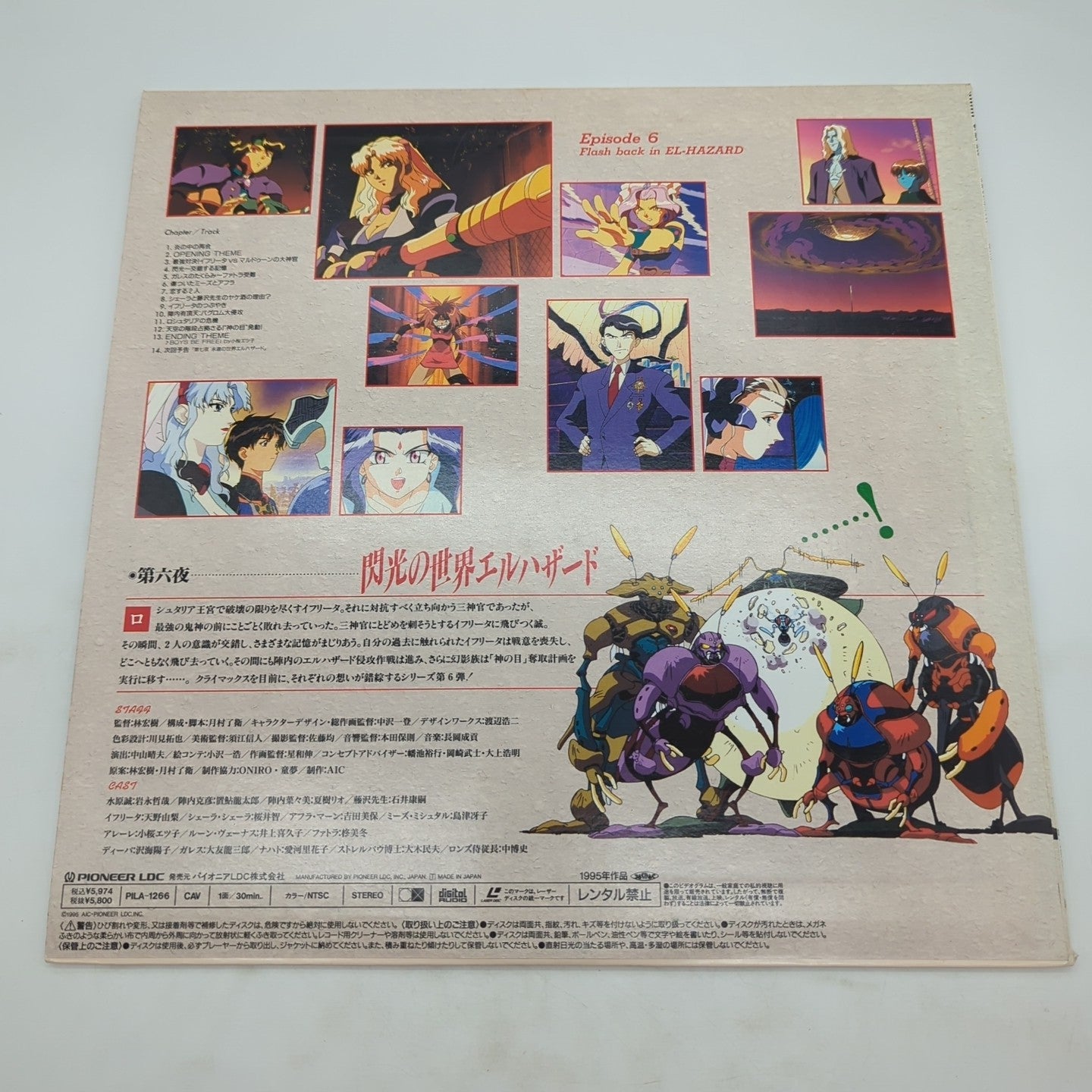 Image #2
