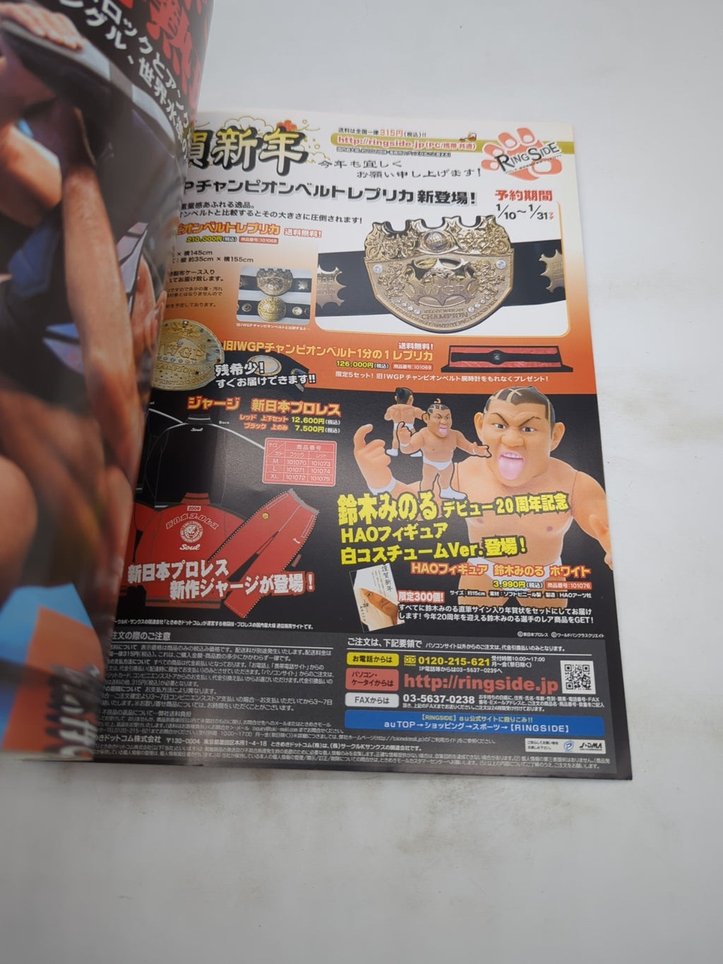 Image #2