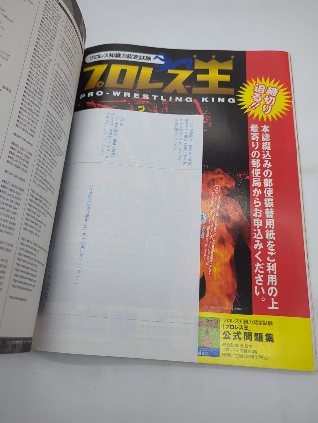 Image #7