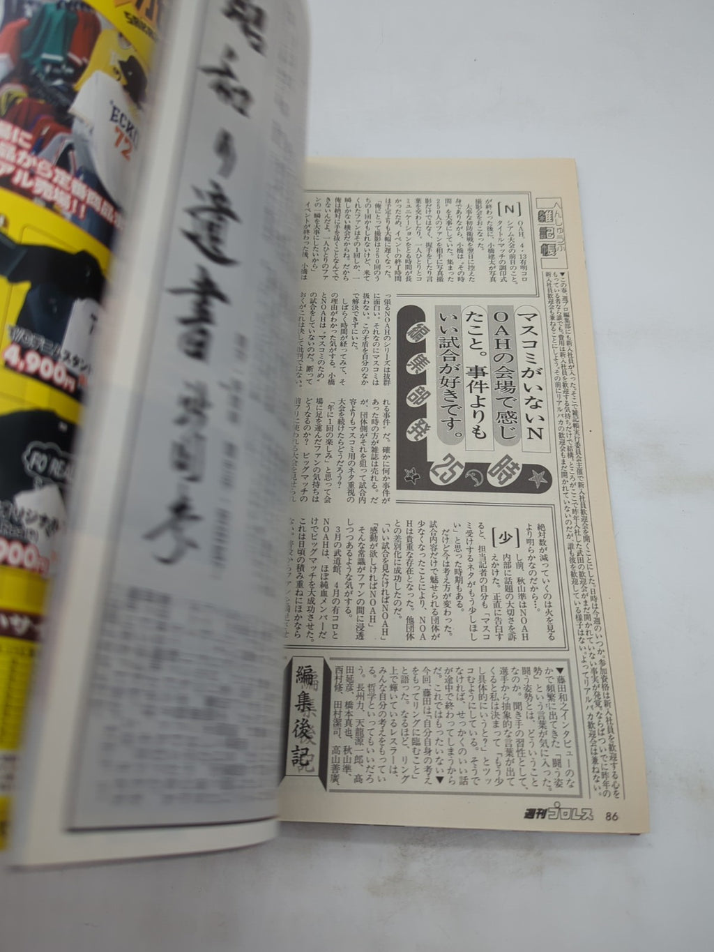 Image #7