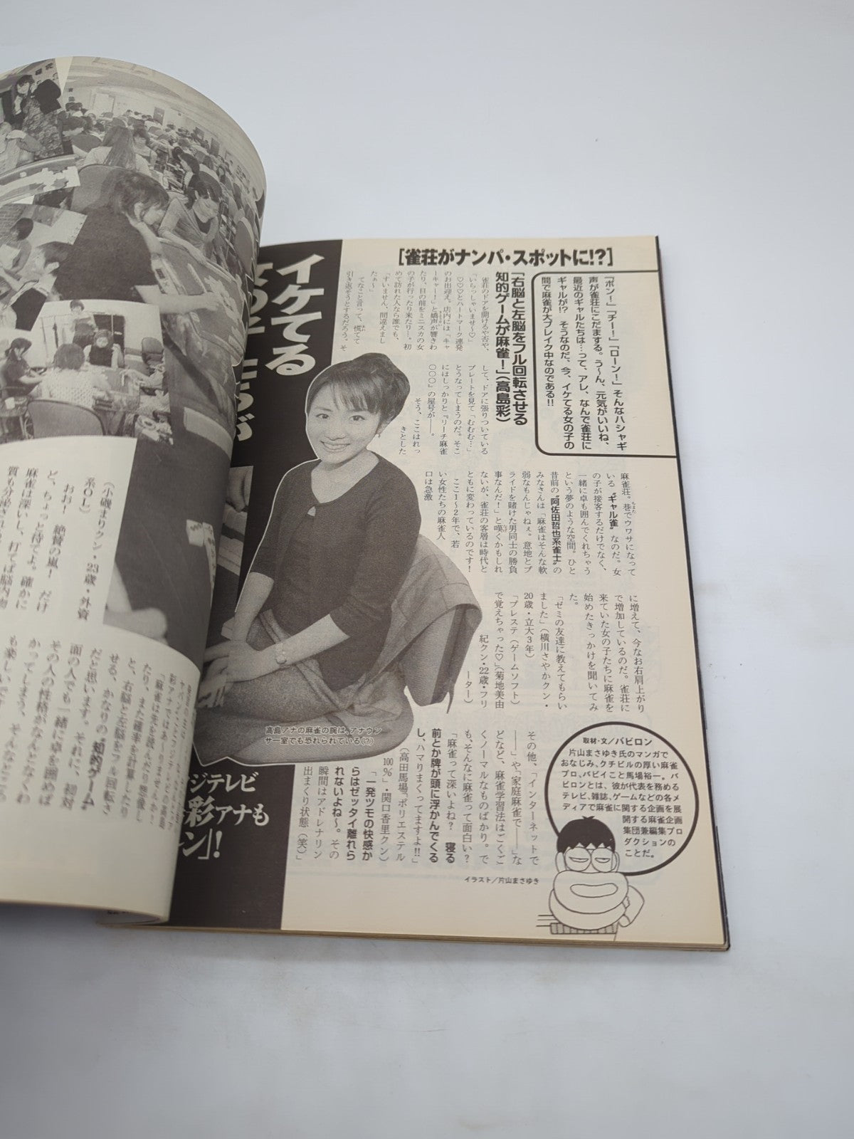 Image #11