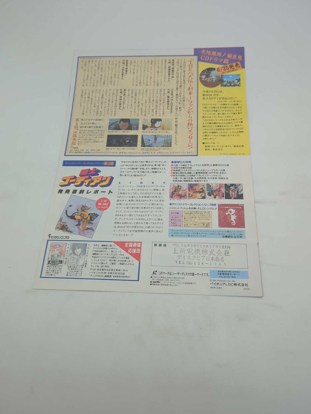 Image #2