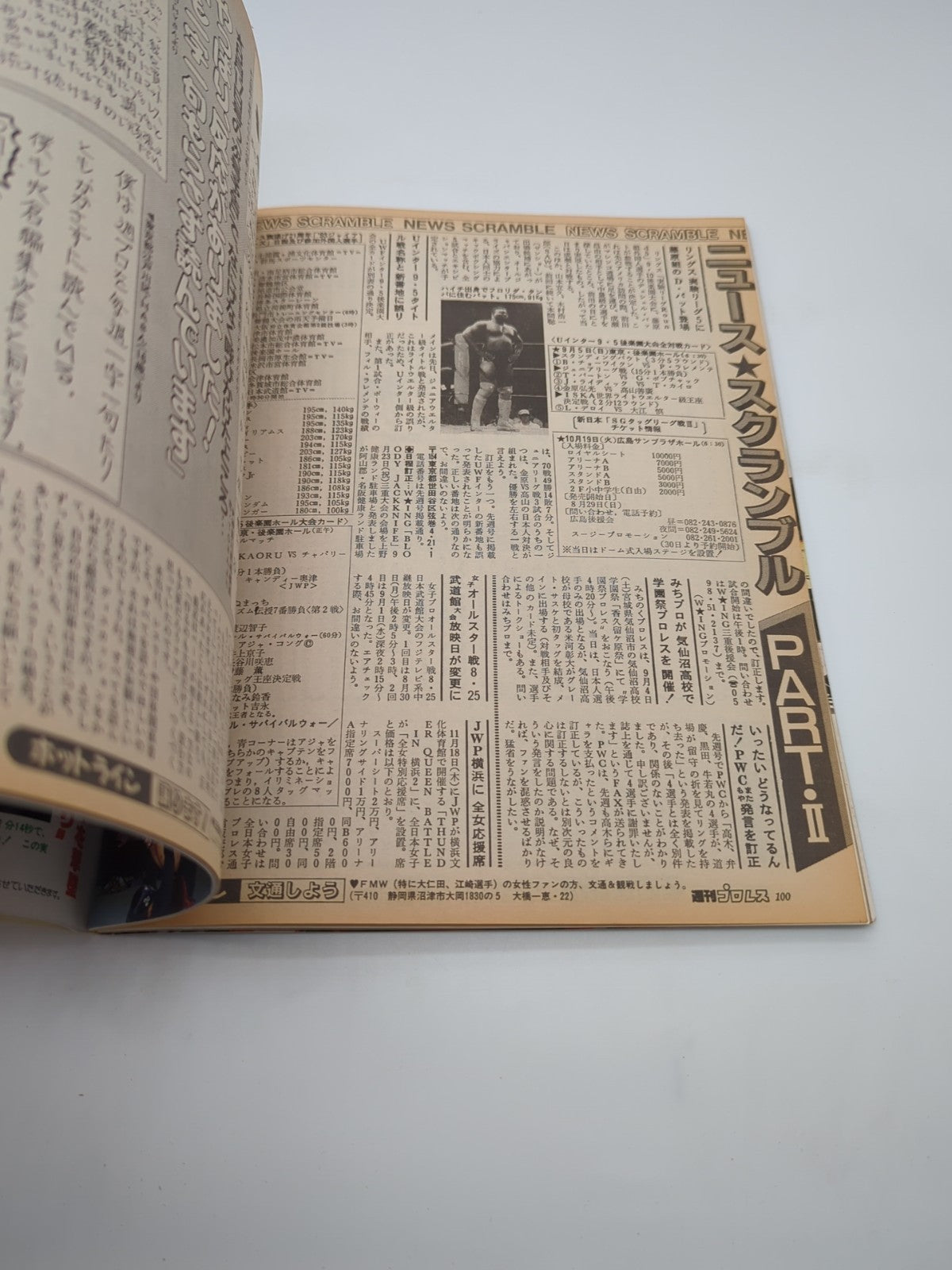 Image #6