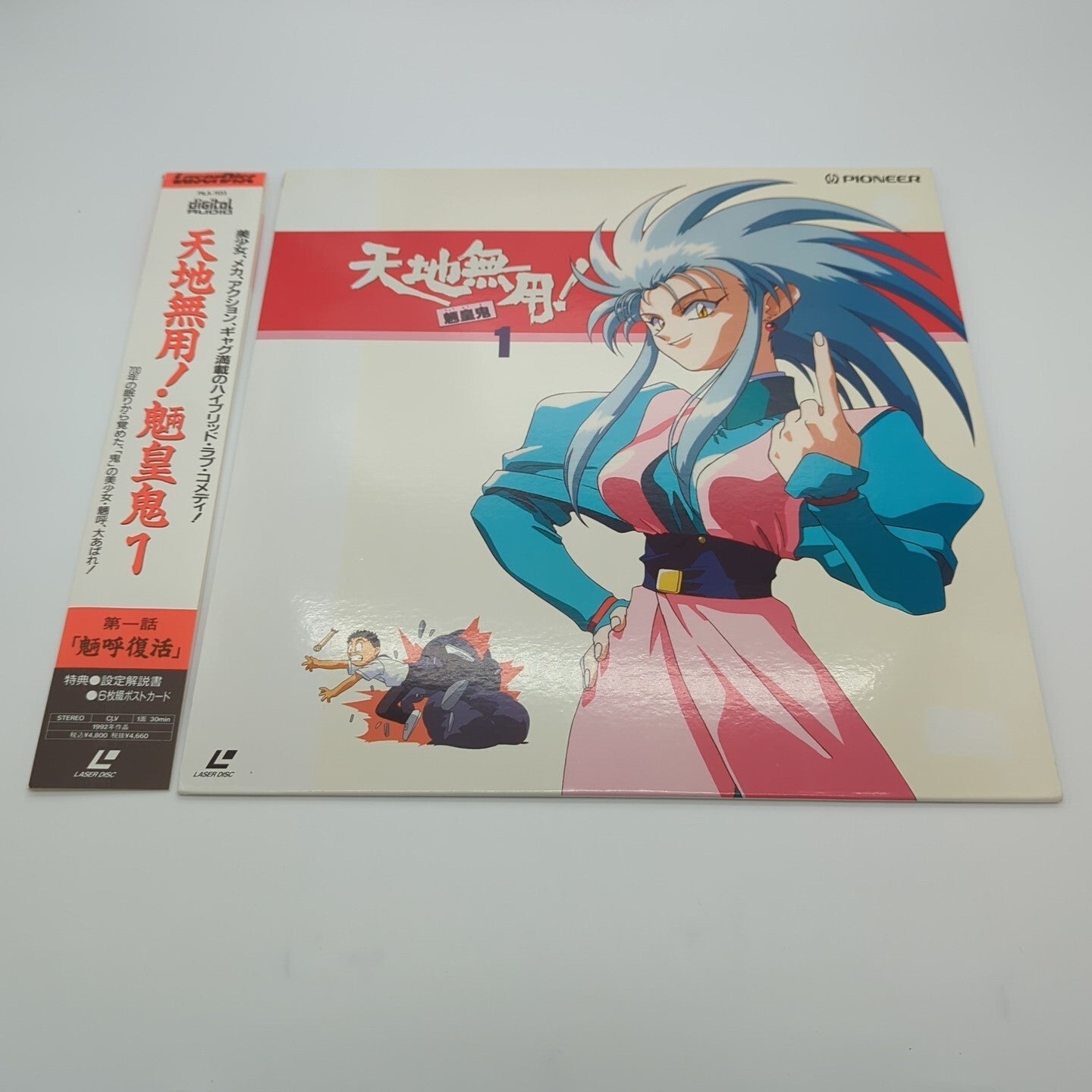 Image #1