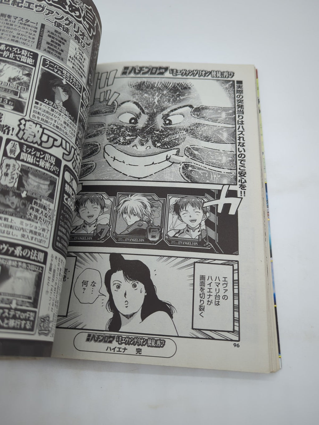 Image #8