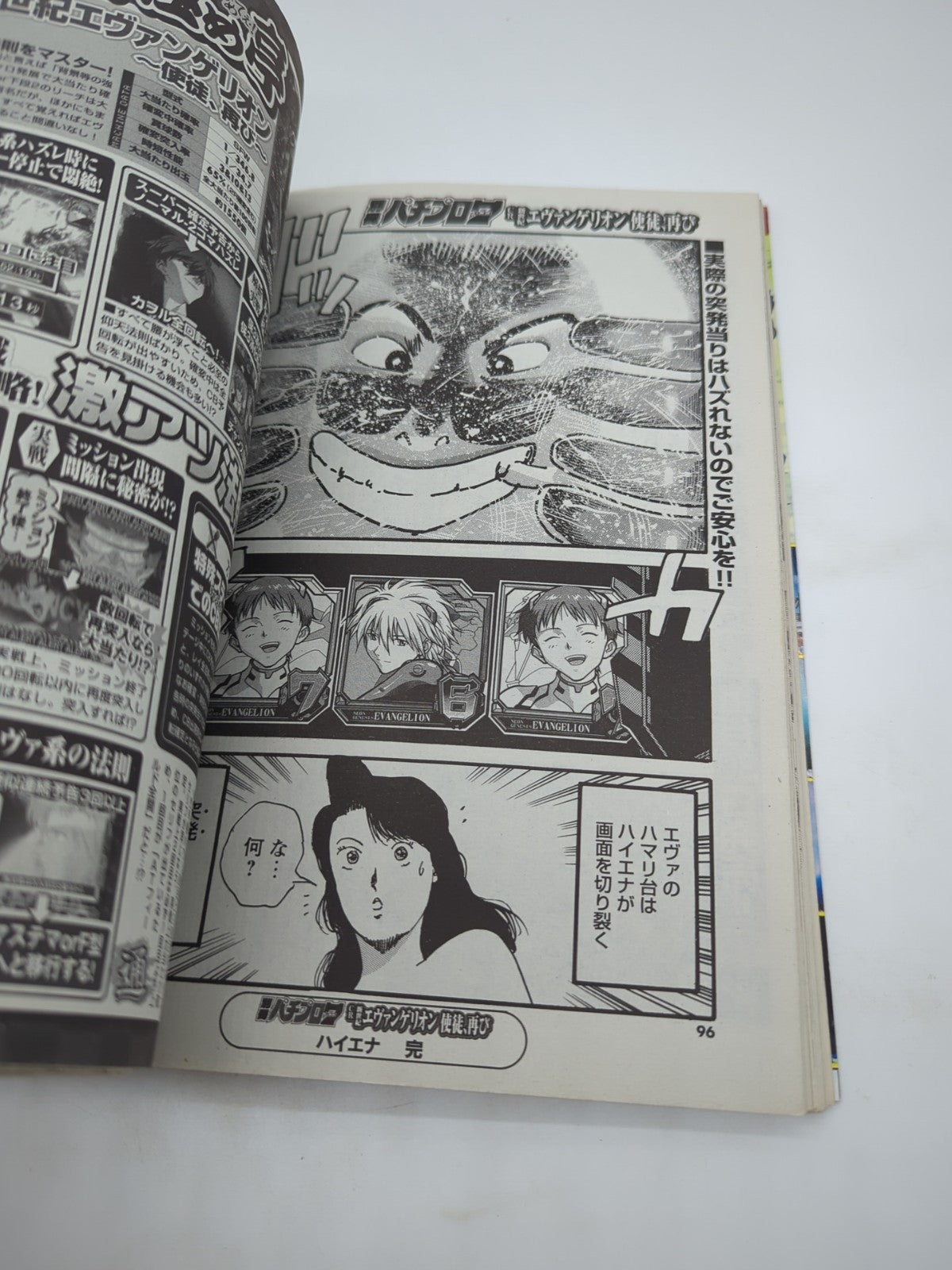 Image #8