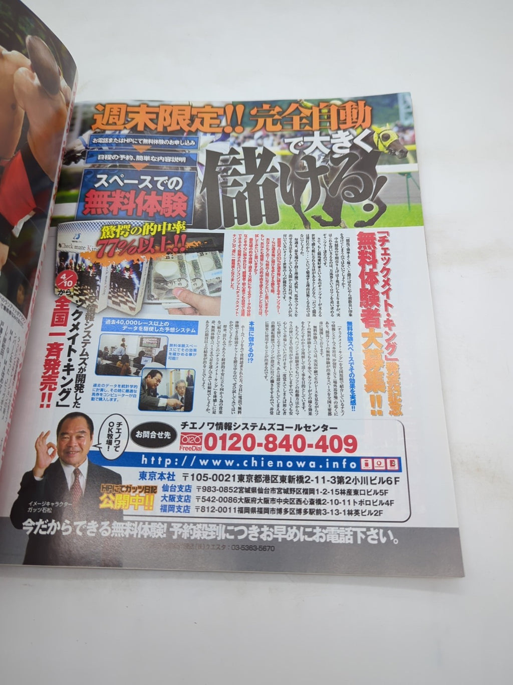 Image #12