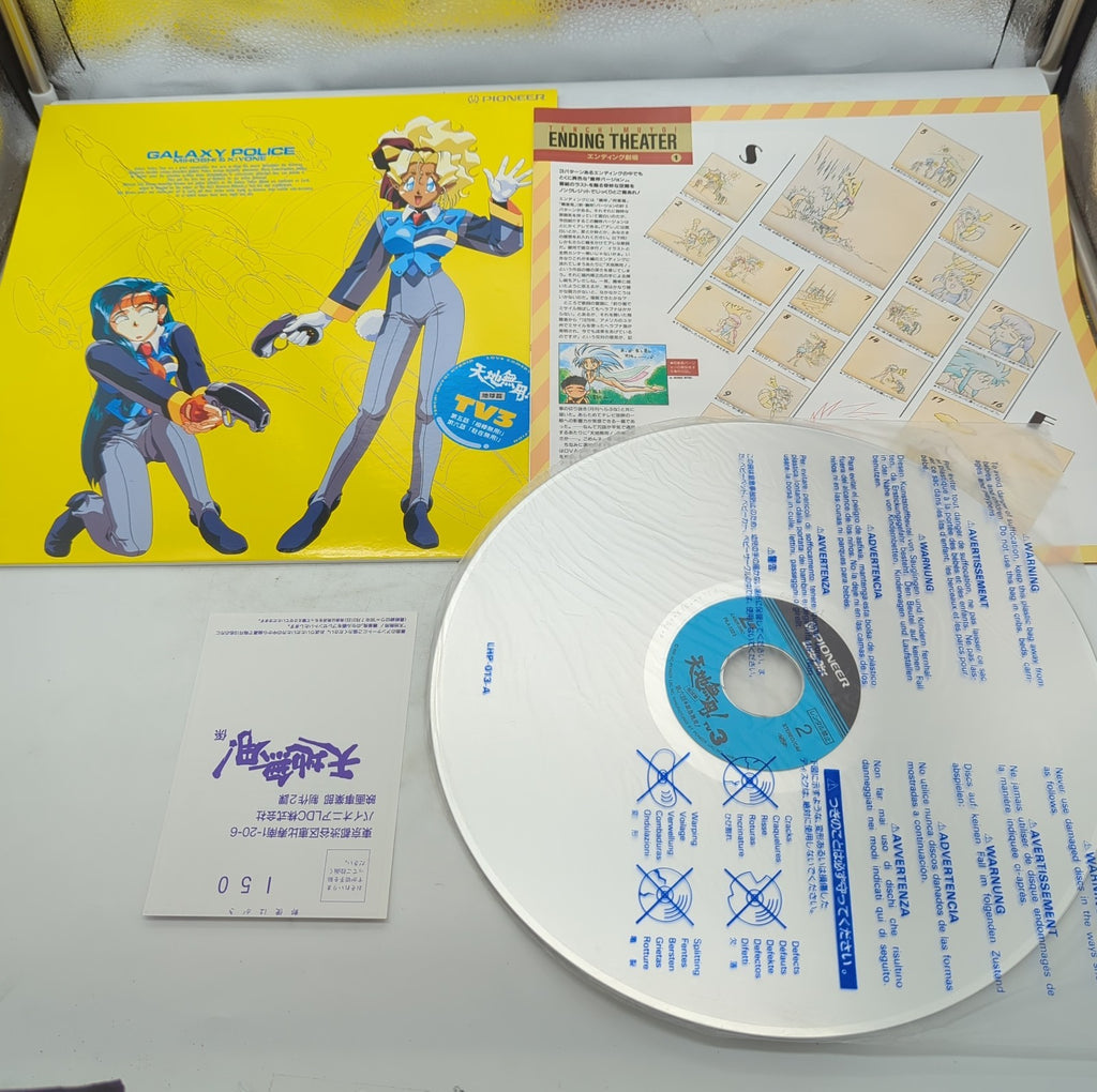 Image #6