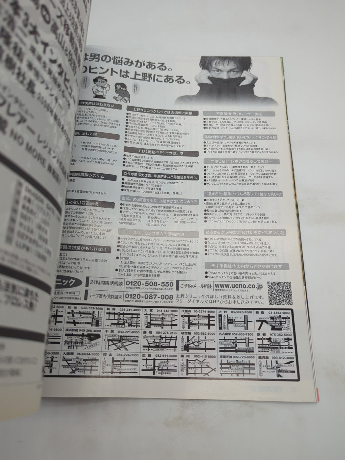 Image #5