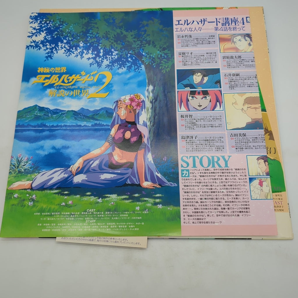 Image #4