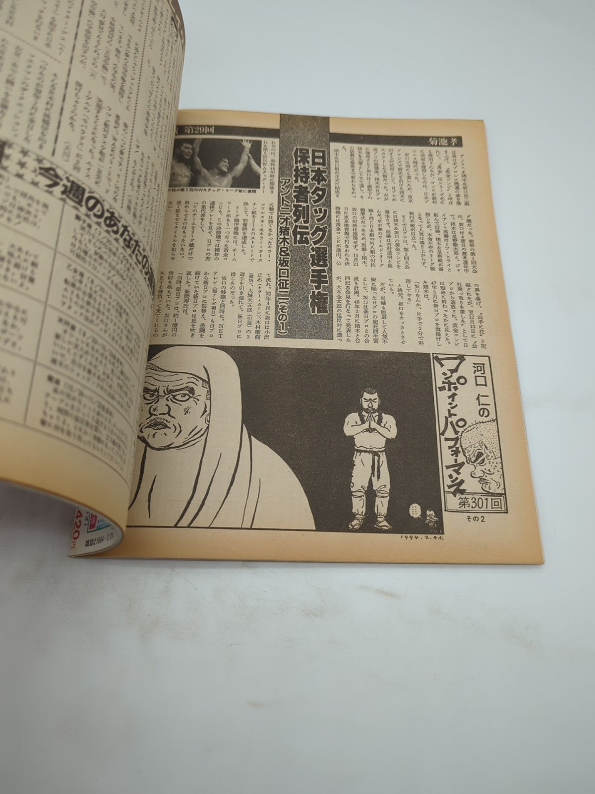 Image #7